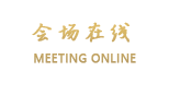 东莞银丰假日酒店